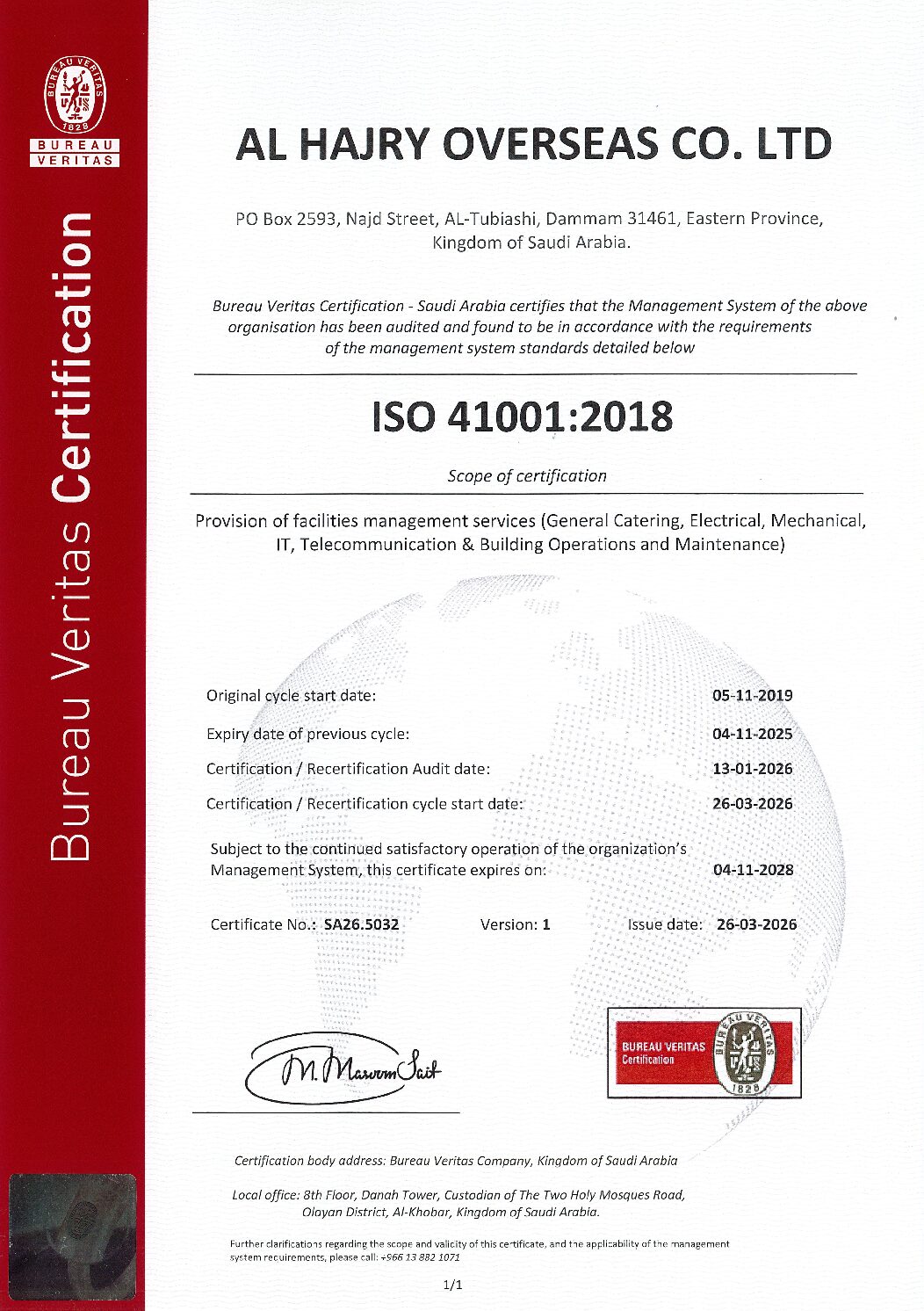 AL HAJRY OVERSEAS-41K ISO